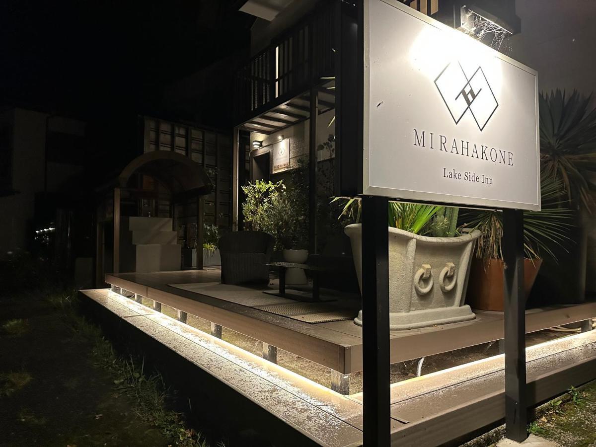 Lake Side Inn Mirahakone Eksteriør bilde